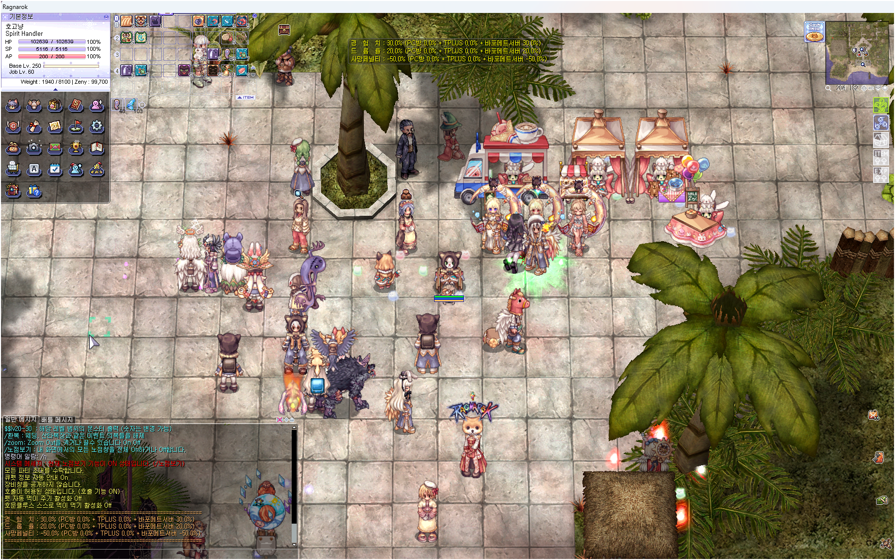 스크린샷 스틸이미지