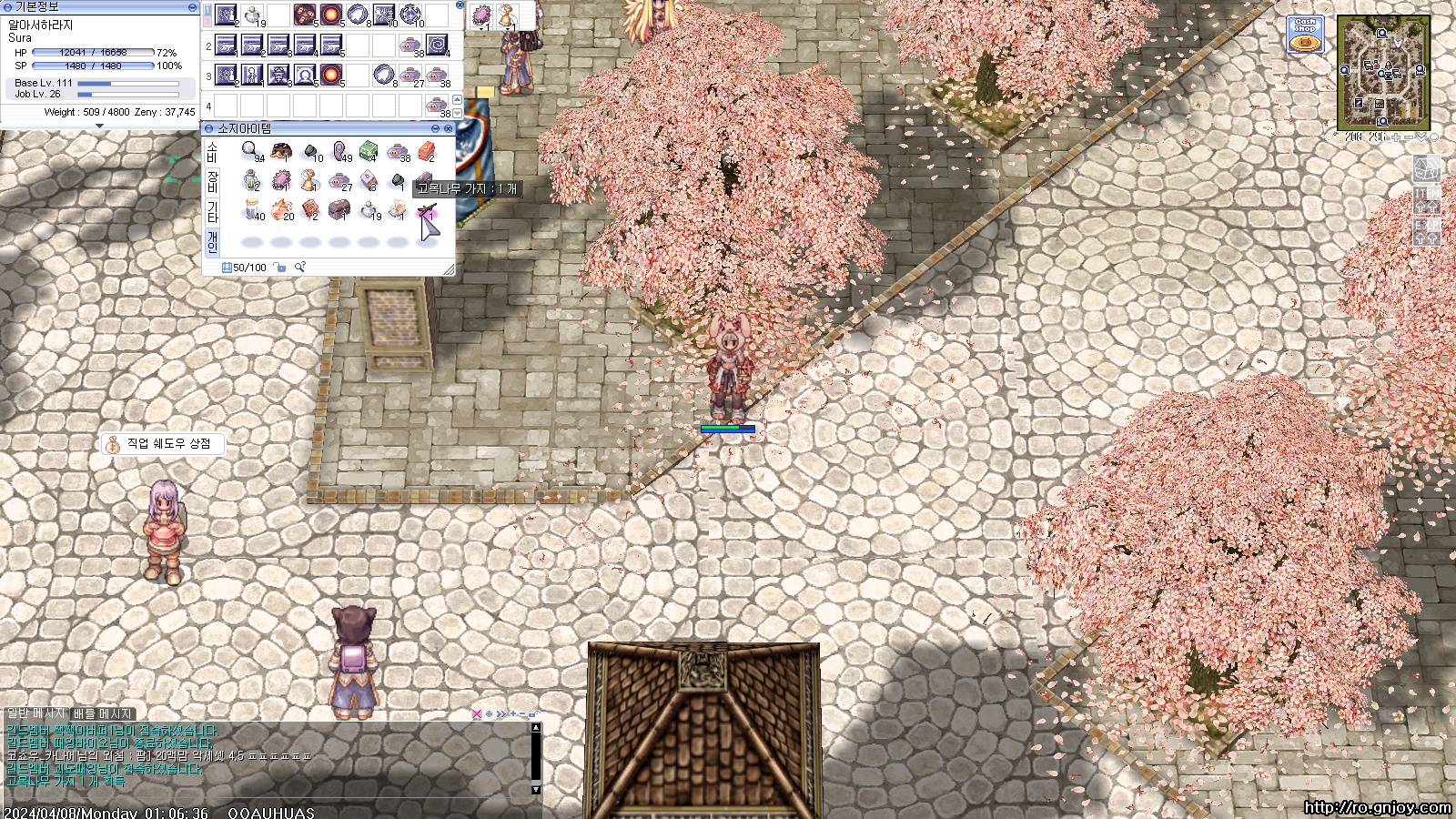 스크린샷 스틸이미지