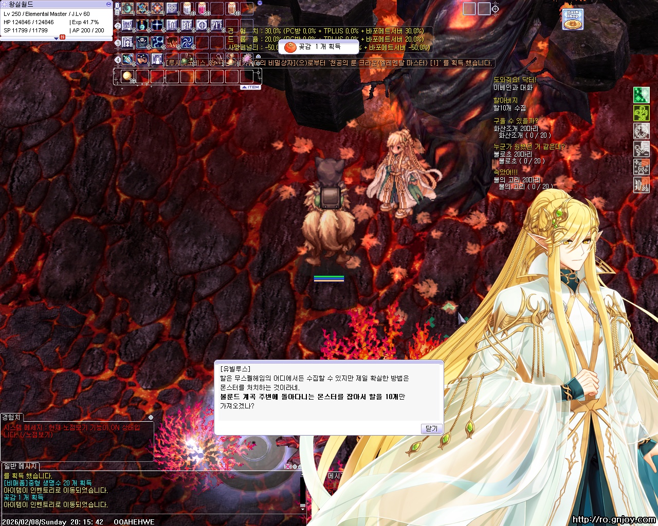 스크린샷 스틸이미지