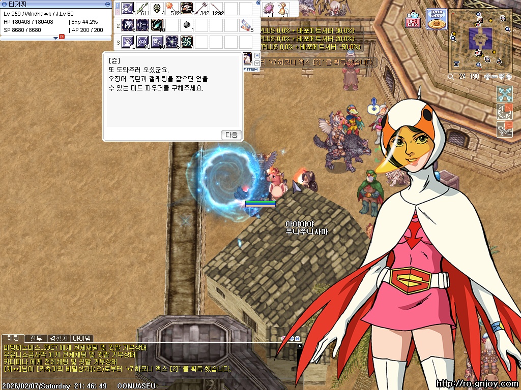 스크린샷 스틸이미지