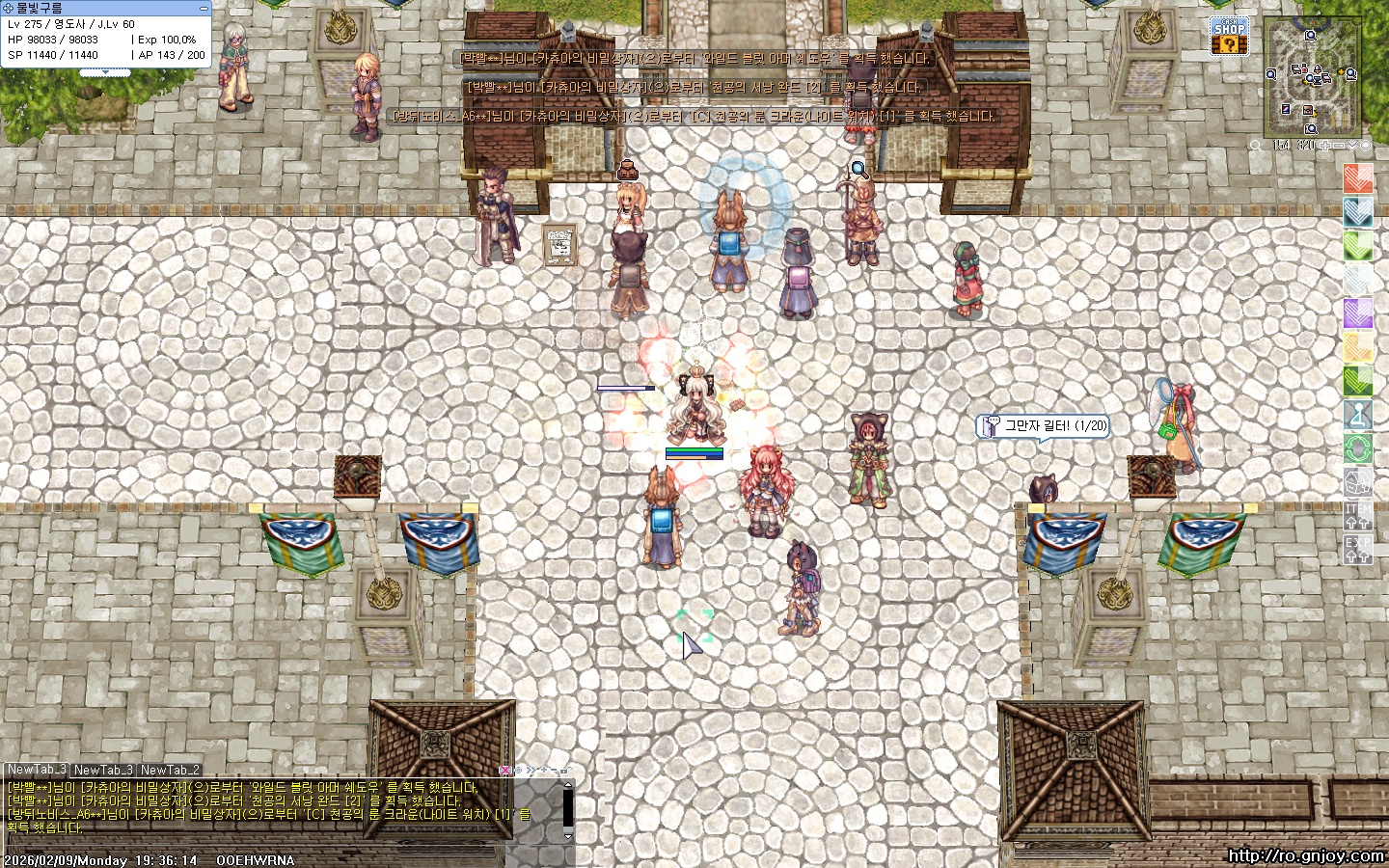 스크린샷 스틸이미지