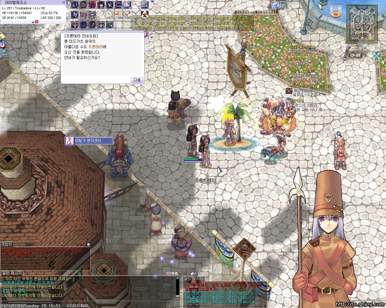 스크린샷 스틸이미지