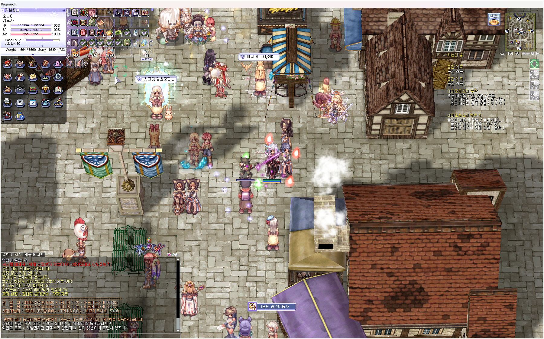 스크린샷 스틸이미지