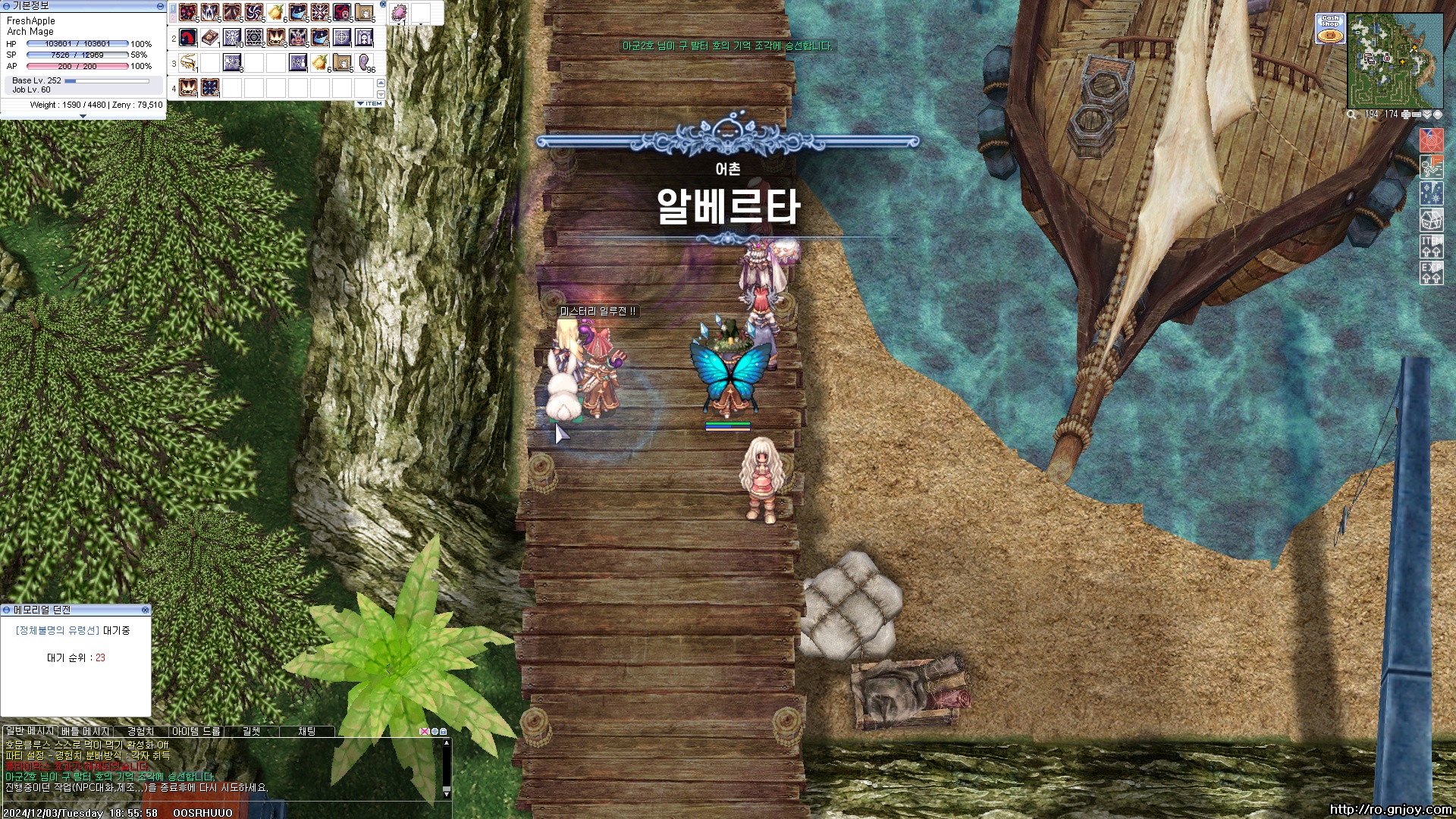 스크린샷 스틸이미지