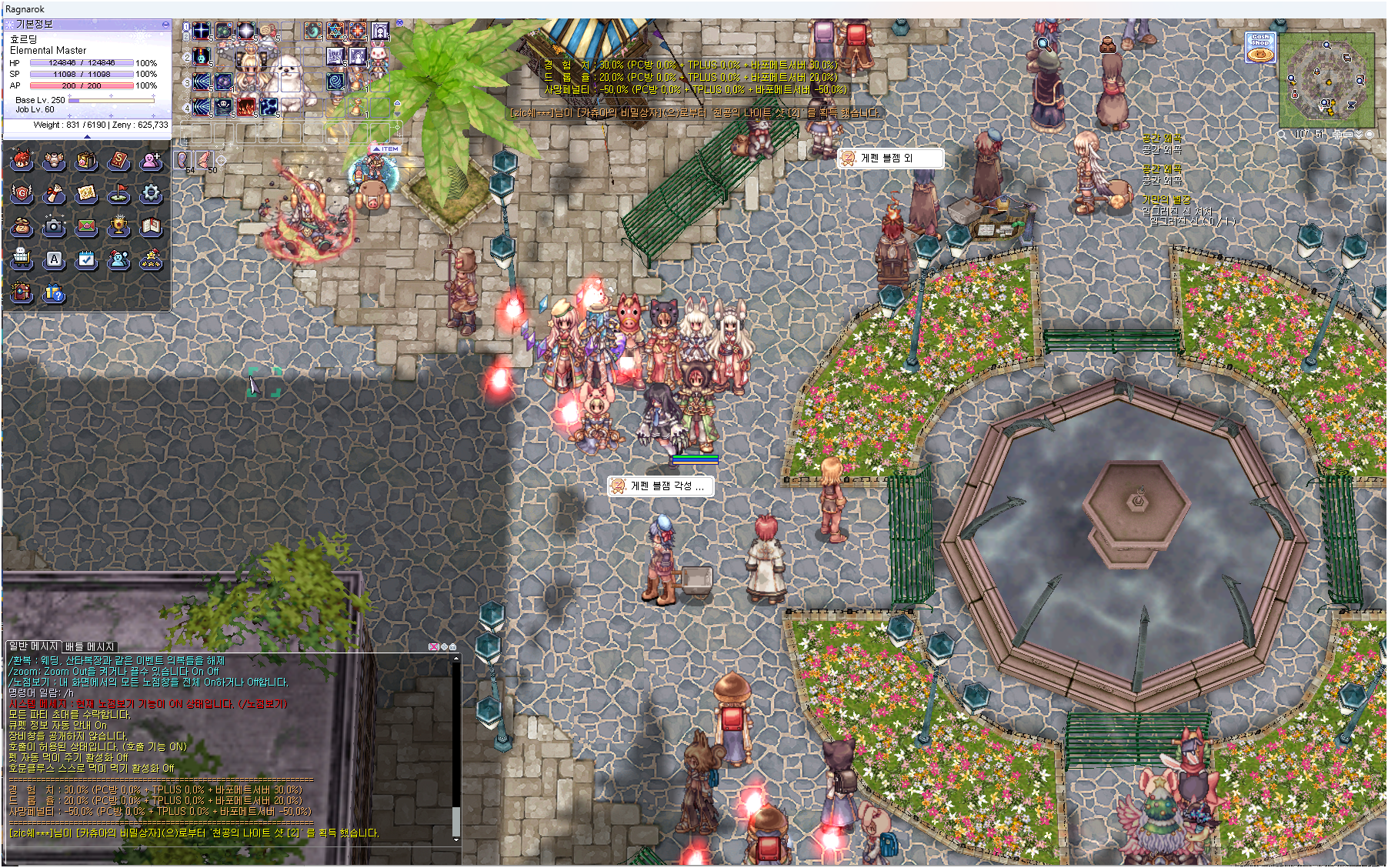 스크린샷 스틸이미지