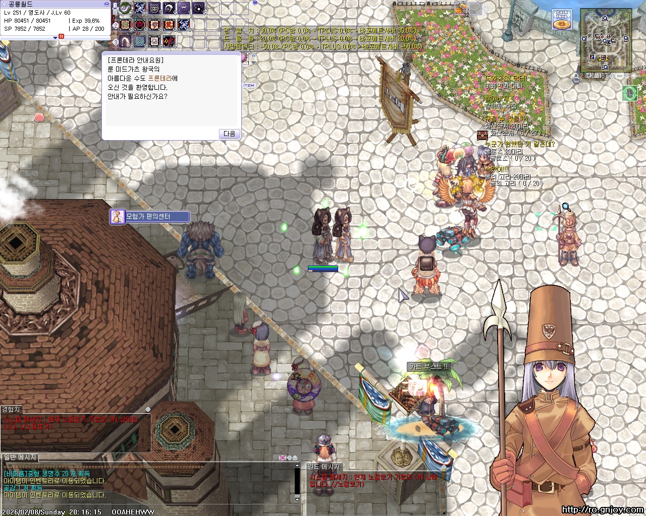 스크린샷 스틸이미지