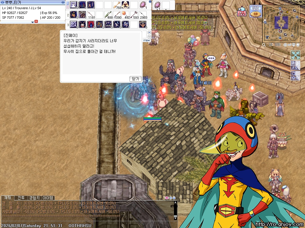 스크린샷 스틸이미지