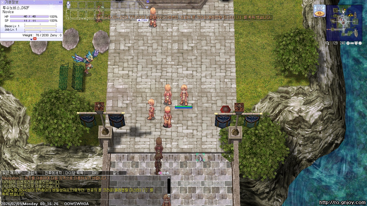 스크린샷 스틸이미지