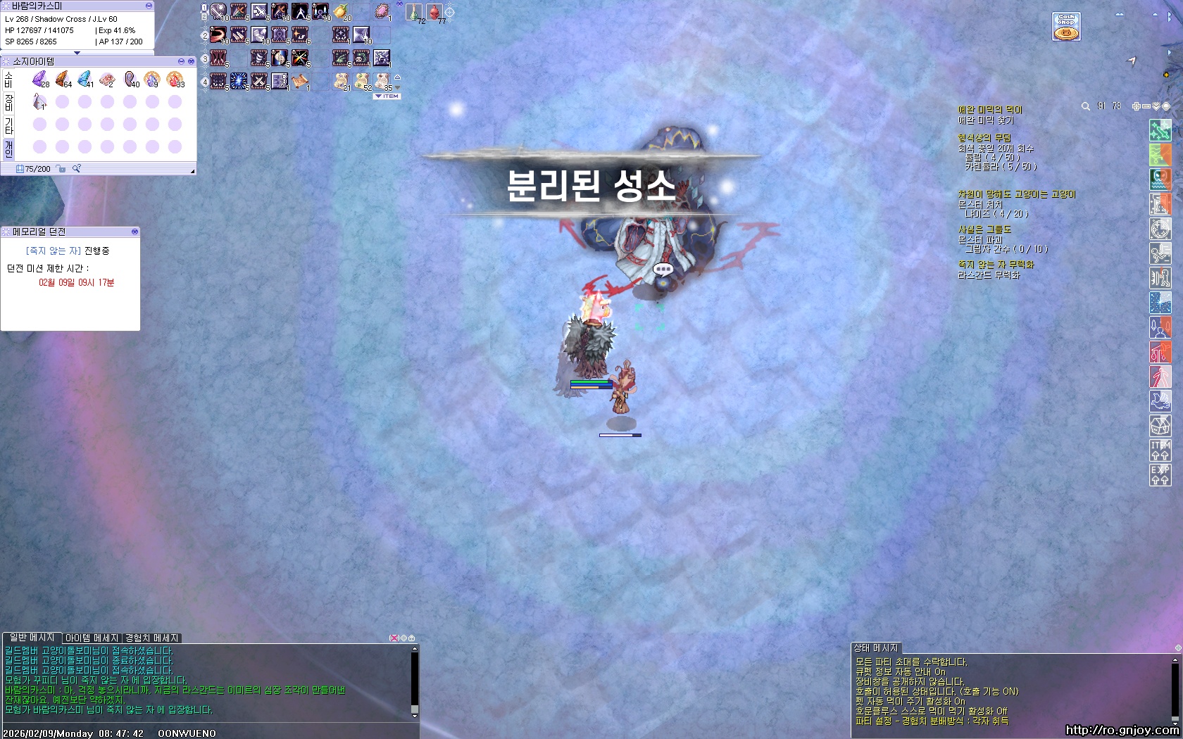 스크린샷 스틸이미지