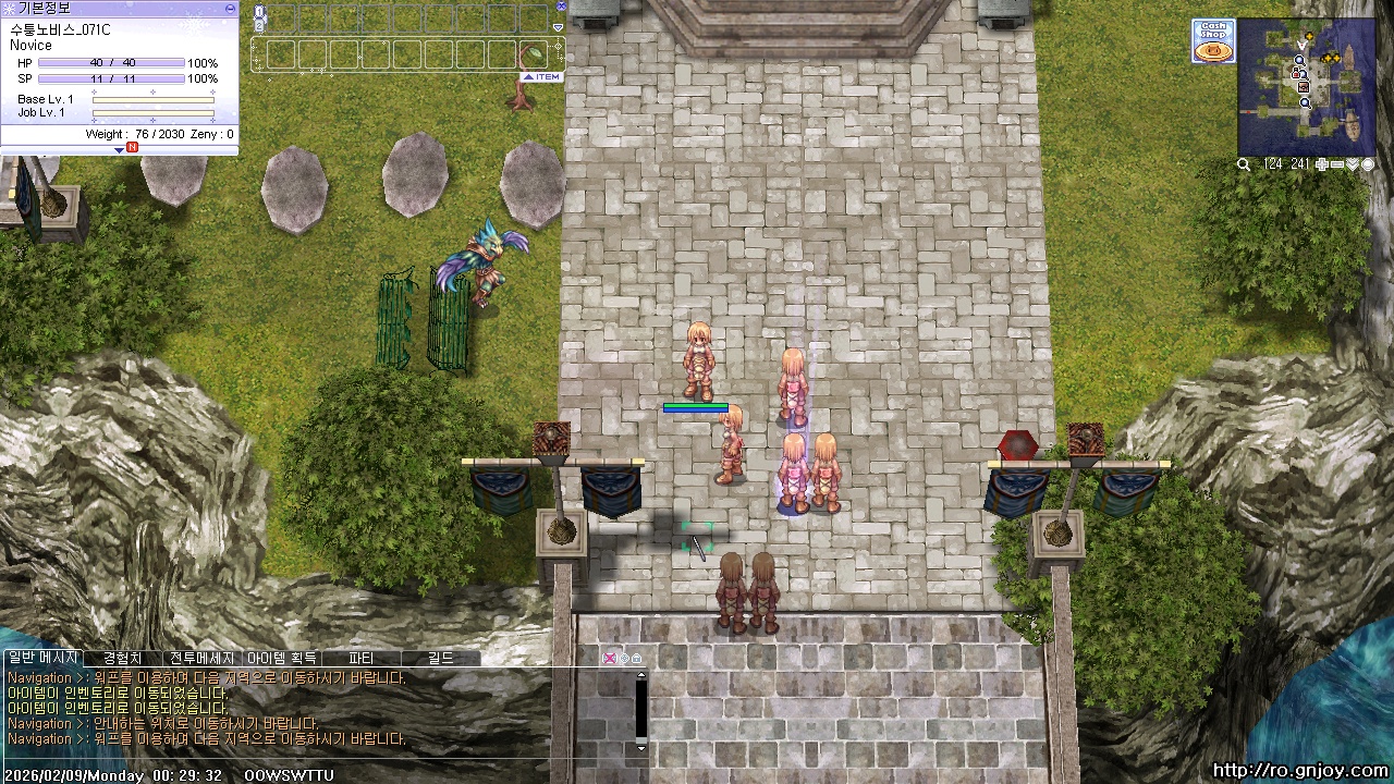 스크린샷 스틸이미지