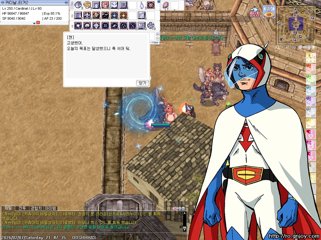 스크린샷 스틸이미지