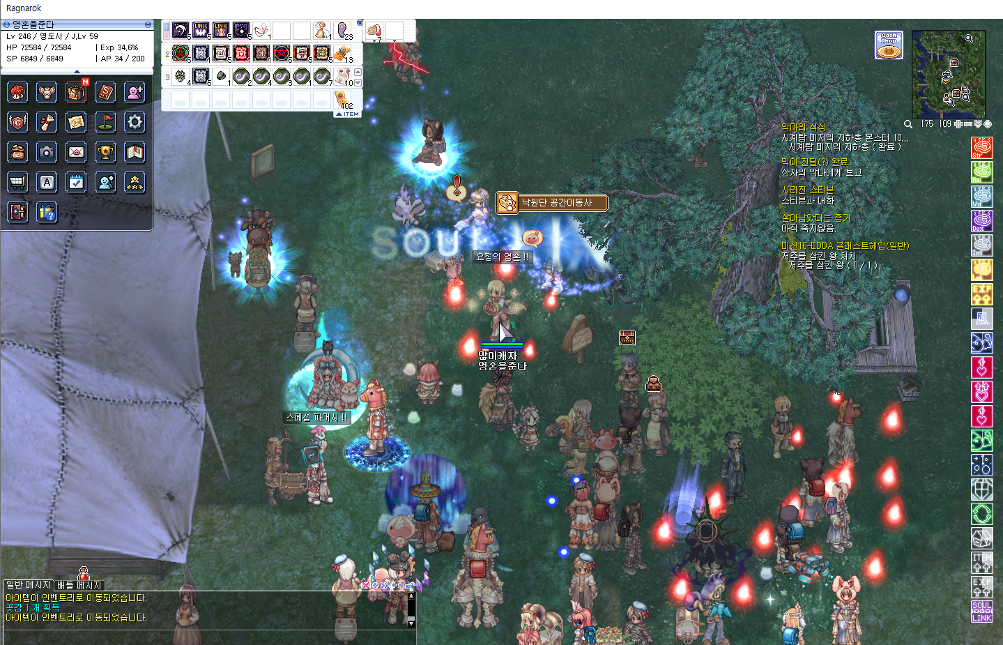 스크린샷 스틸이미지