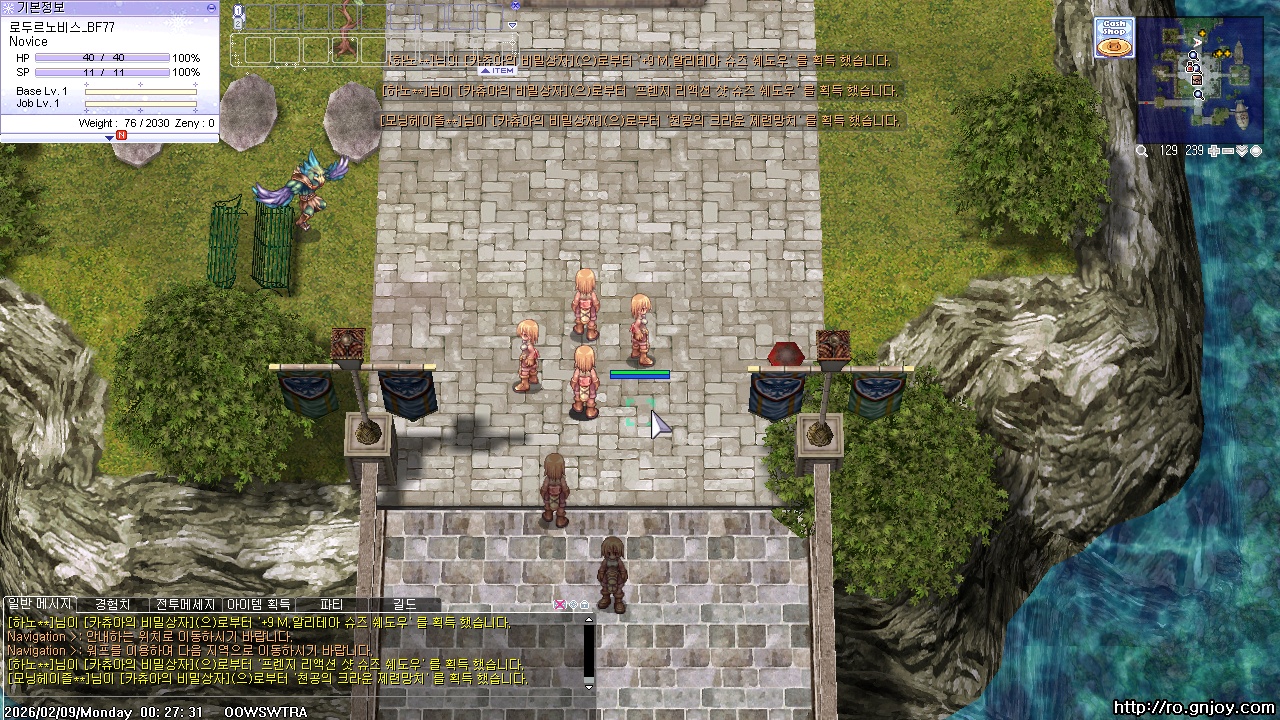 스크린샷 스틸이미지