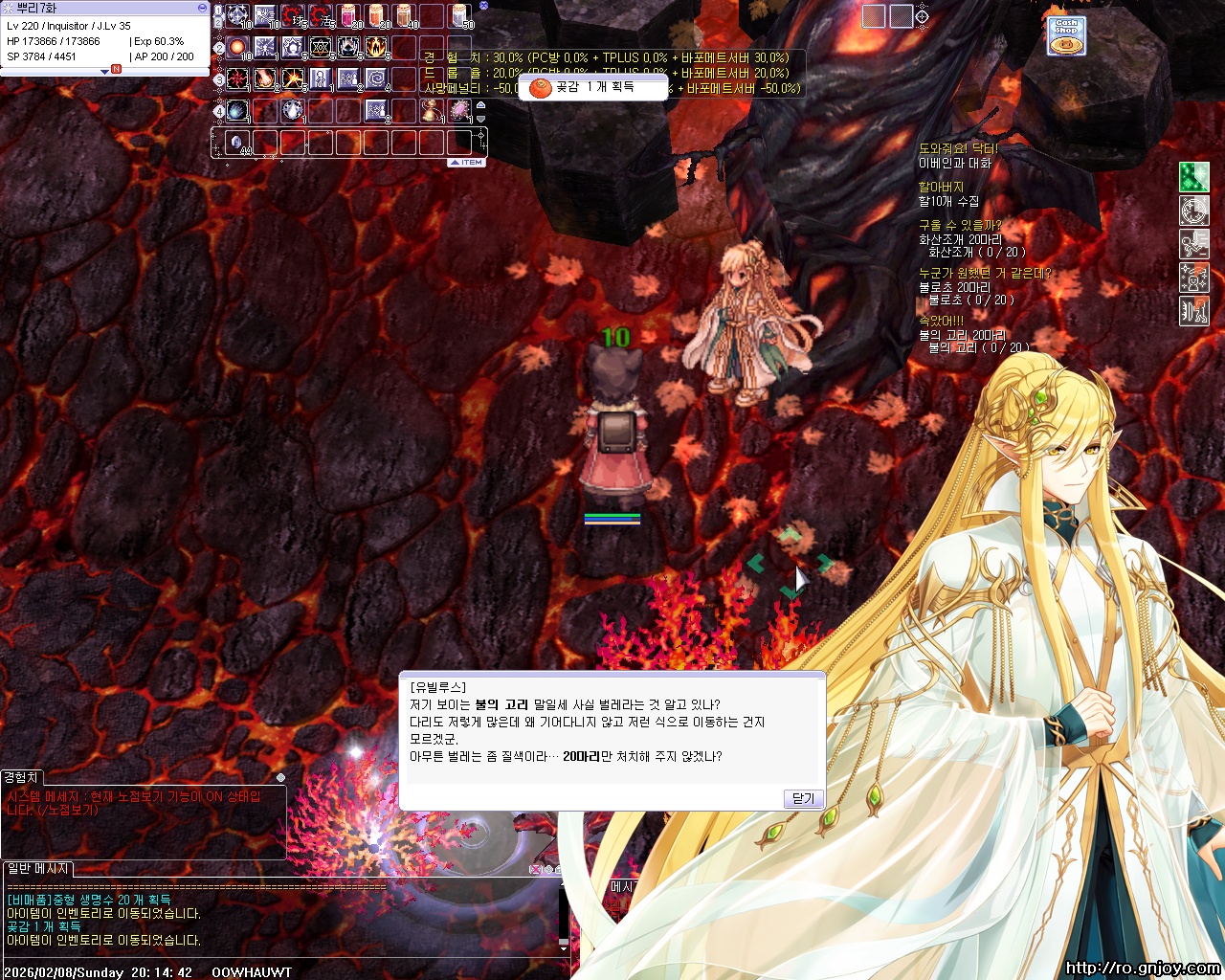 스크린샷 스틸이미지