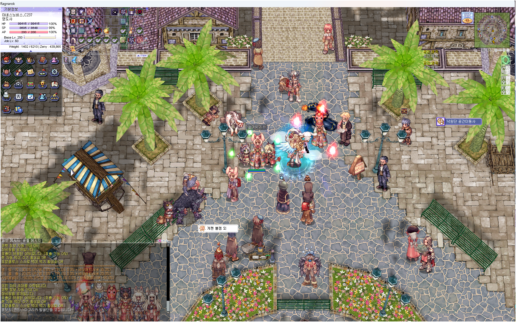 스크린샷 스틸이미지