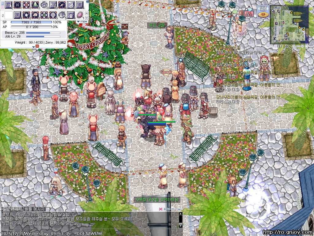 스크린샷 스틸이미지