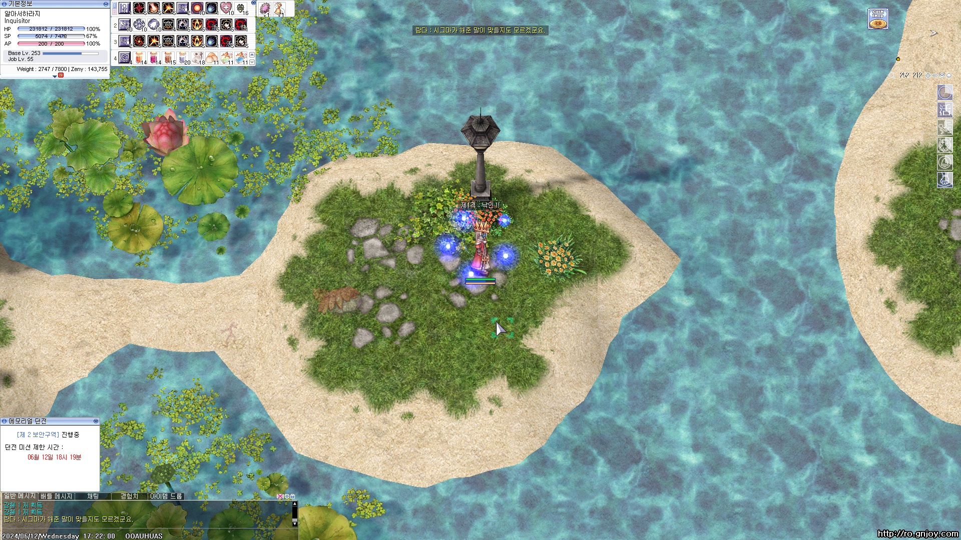 스크린샷 스틸이미지