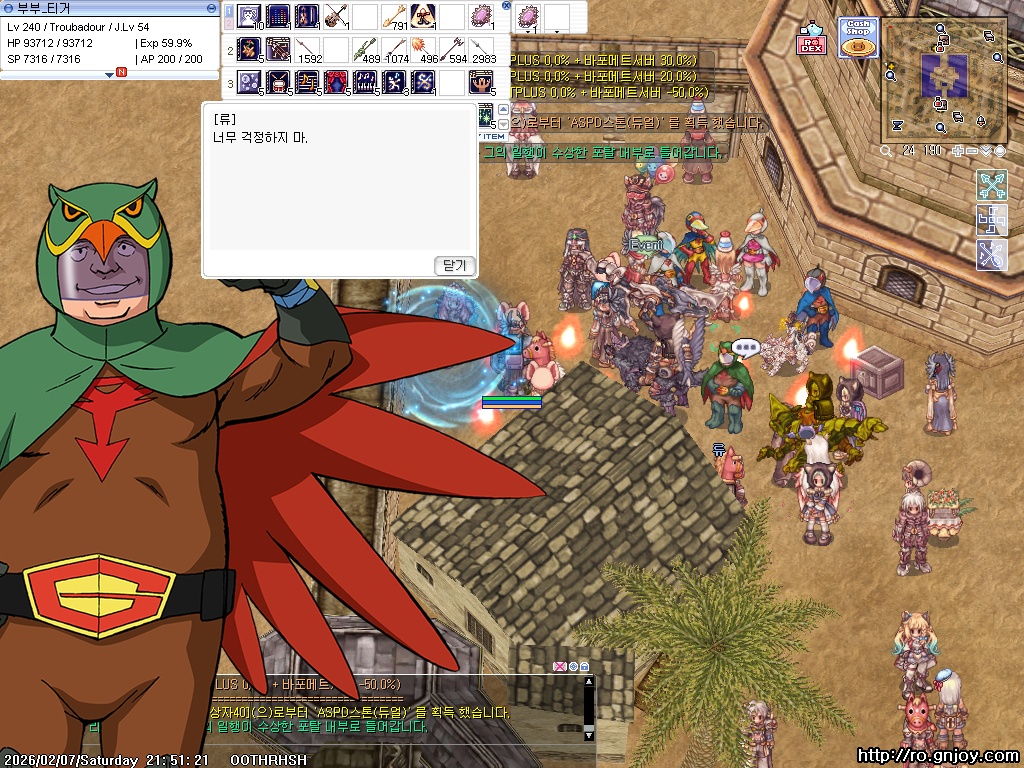 스크린샷 스틸이미지