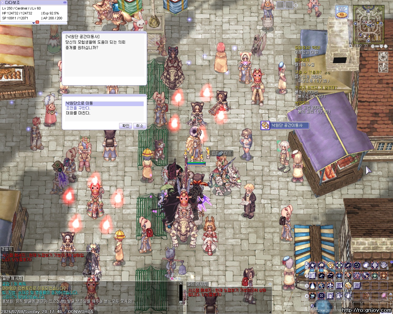 스크린샷 스틸이미지