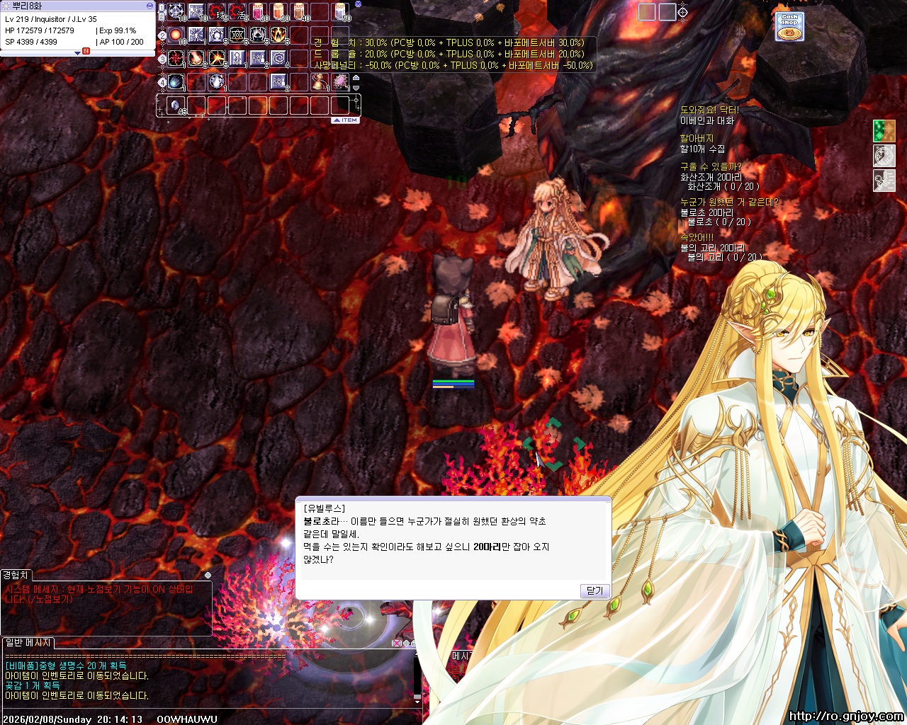 스크린샷 스틸이미지