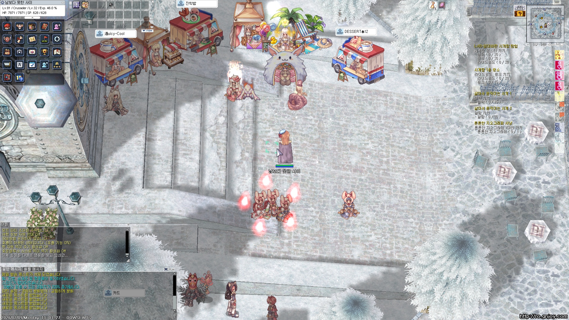 스크린샷 스틸이미지