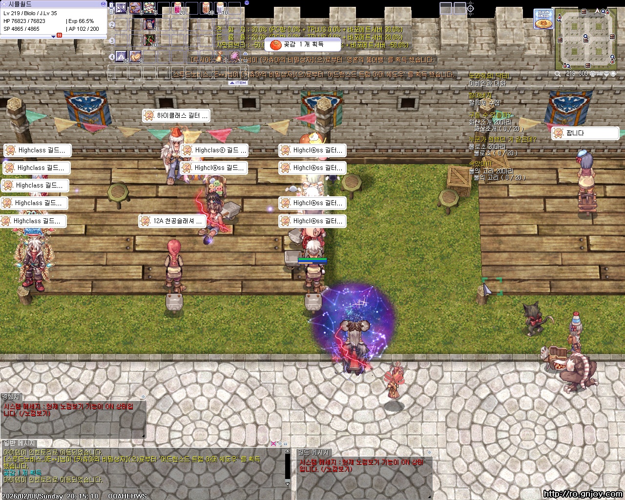 스크린샷 스틸이미지