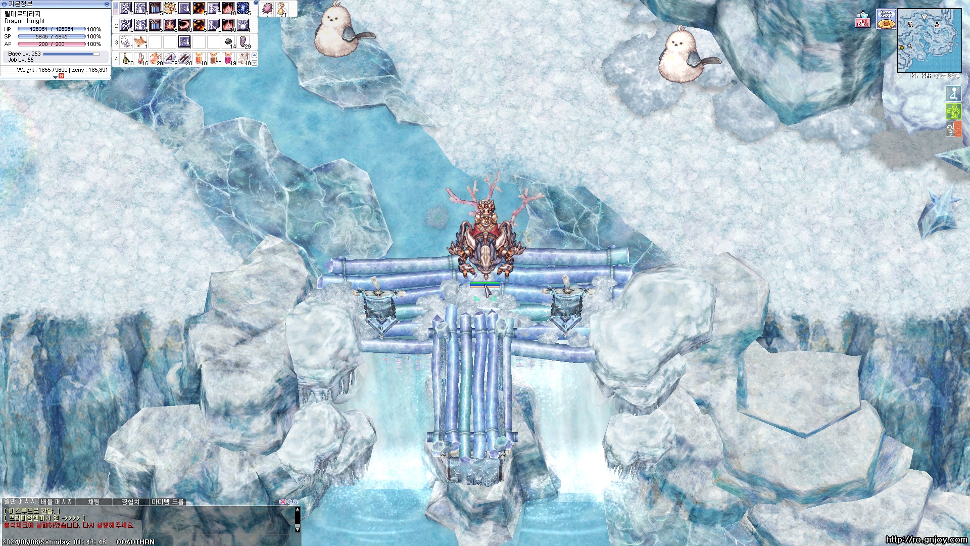 스크린샷 스틸이미지