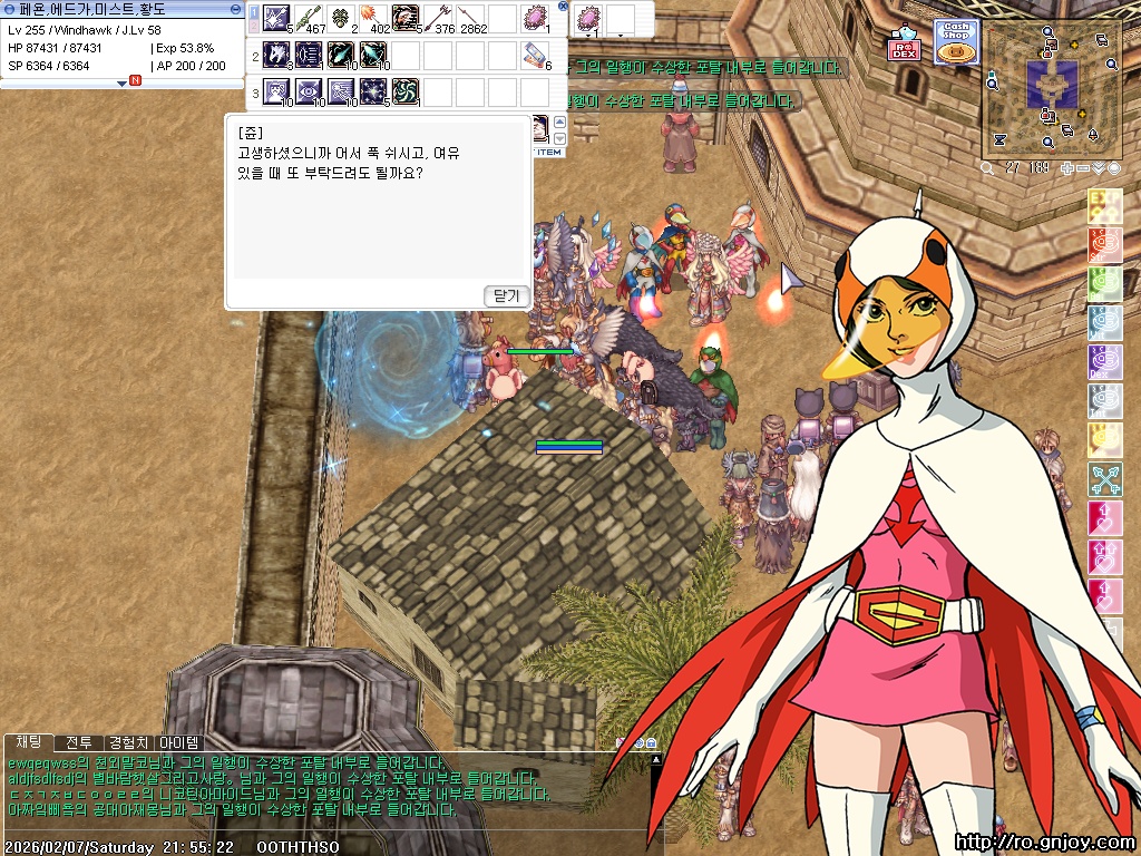 스크린샷 스틸이미지