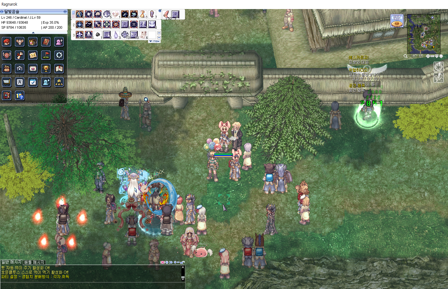 스크린샷 스틸이미지