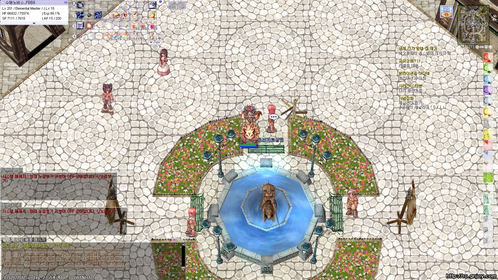 스크린샷 스틸이미지