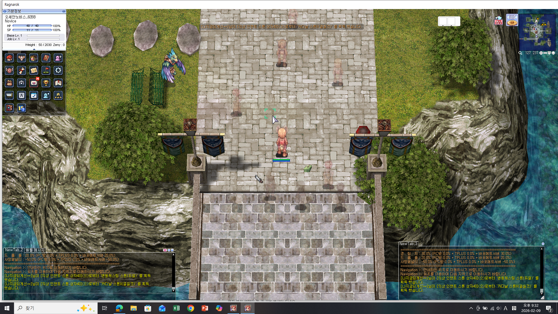 스크린샷 스틸이미지