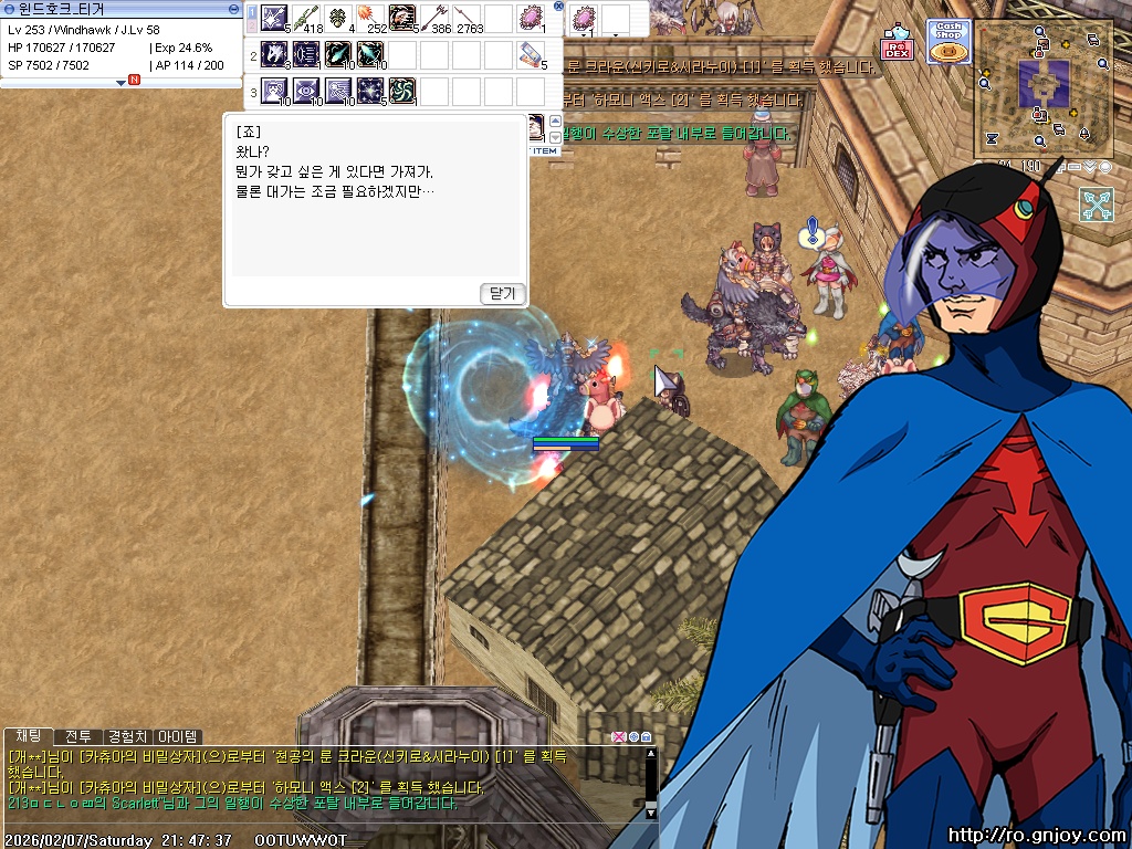 스크린샷 스틸이미지