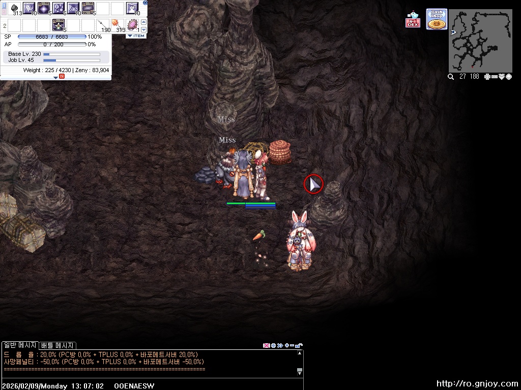 스크린샷 스틸이미지