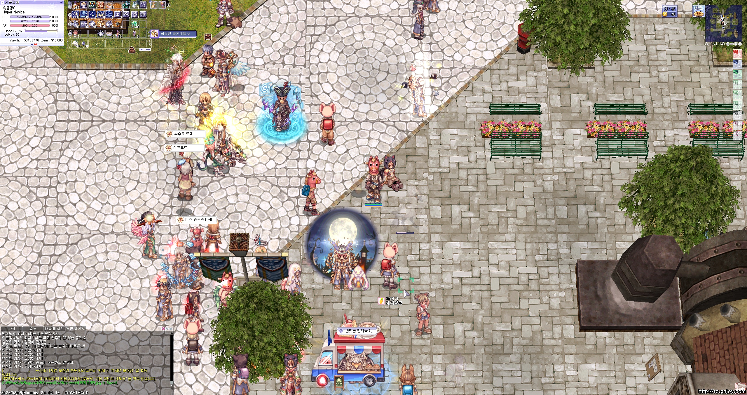 스크린샷 스틸이미지