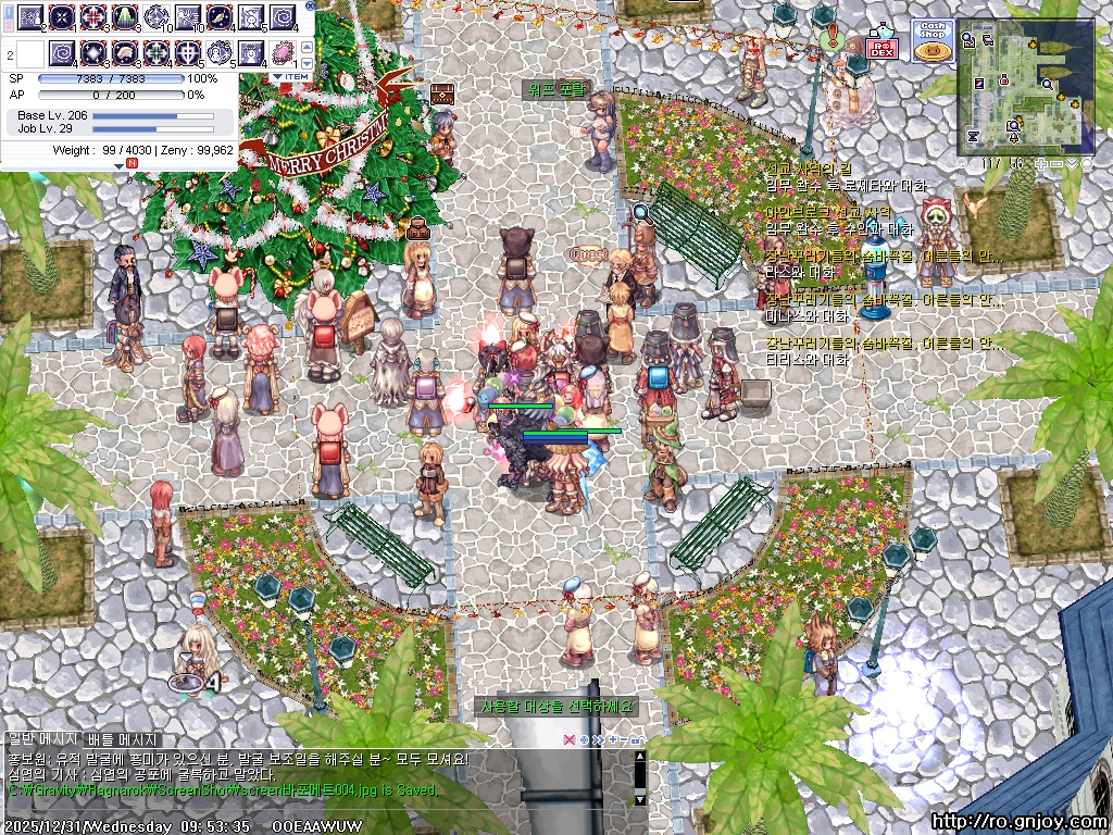 스크린샷 스틸이미지