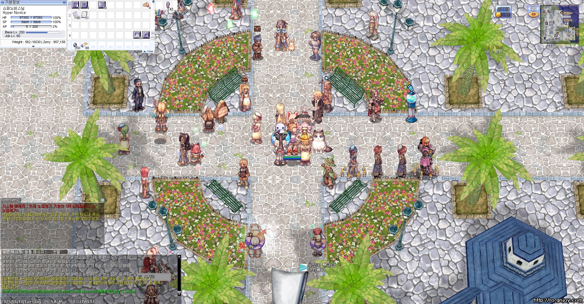 스크린샷 스틸이미지