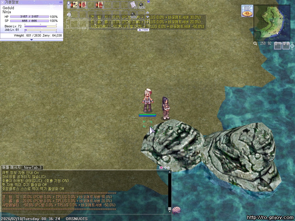 스크린샷 스틸이미지