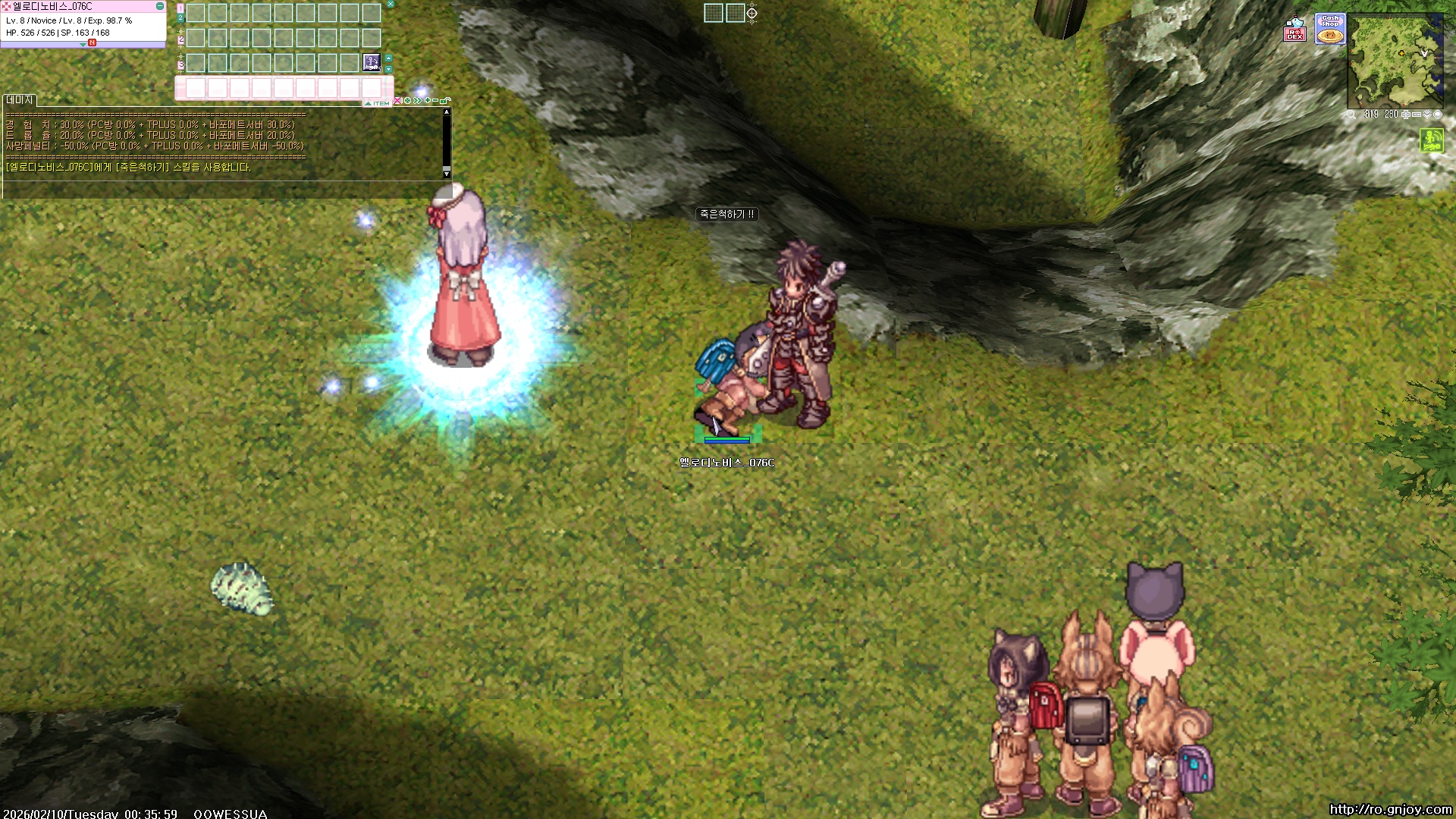 스크린샷 스틸이미지