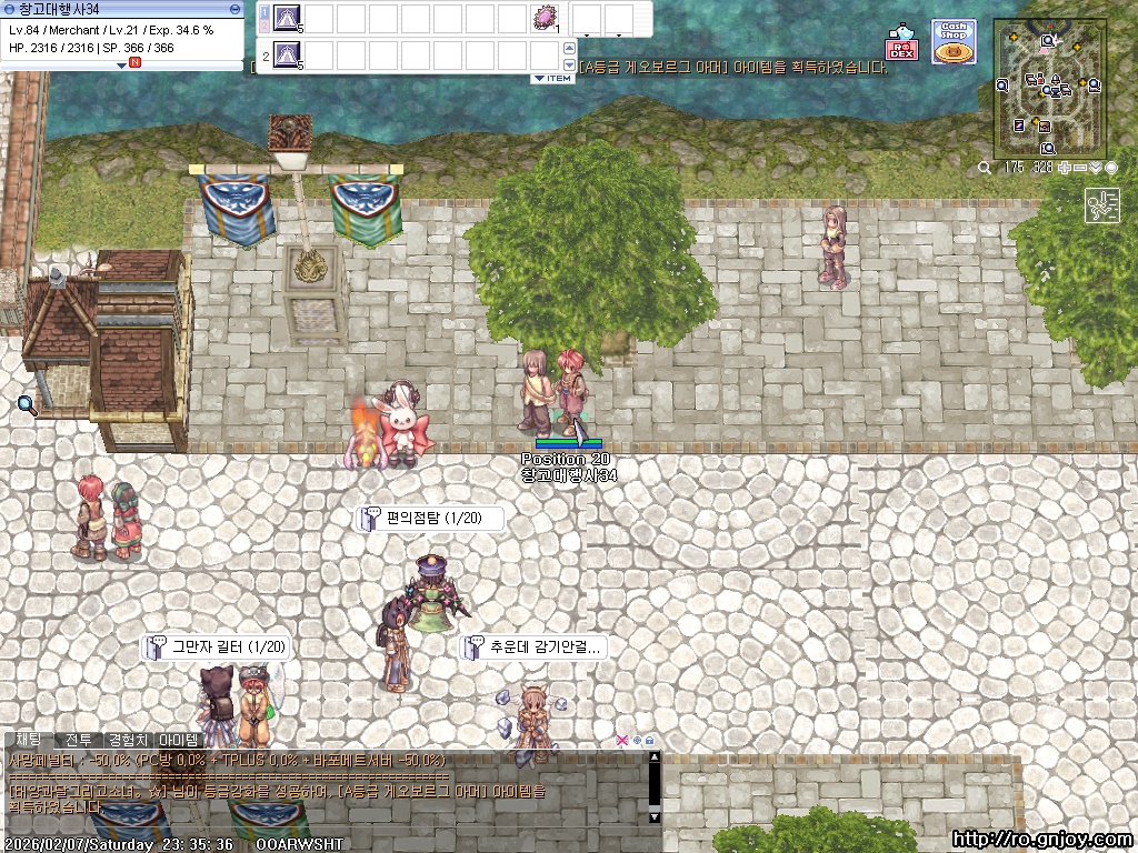 스크린샷 스틸이미지