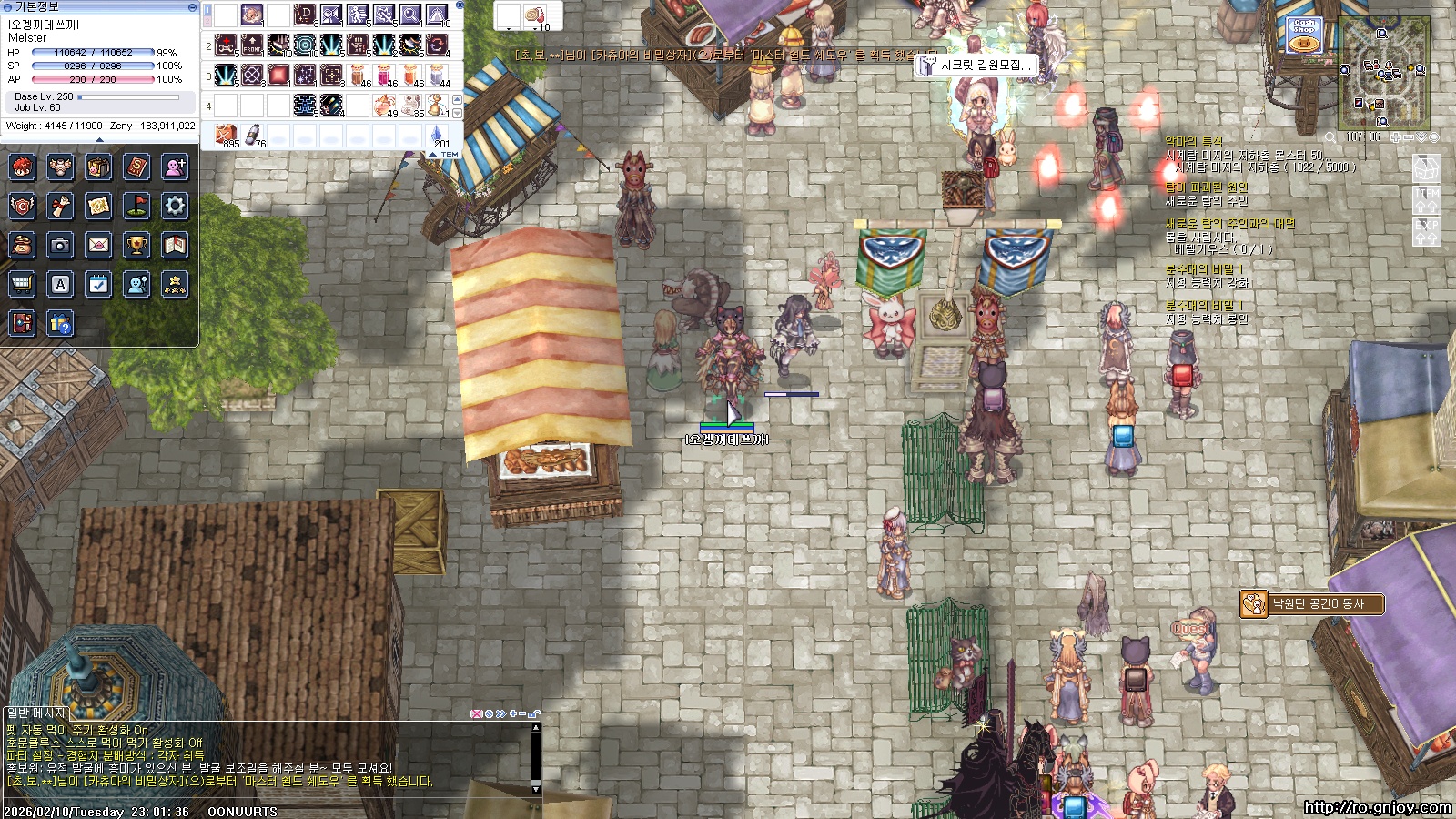 스크린샷 스틸이미지