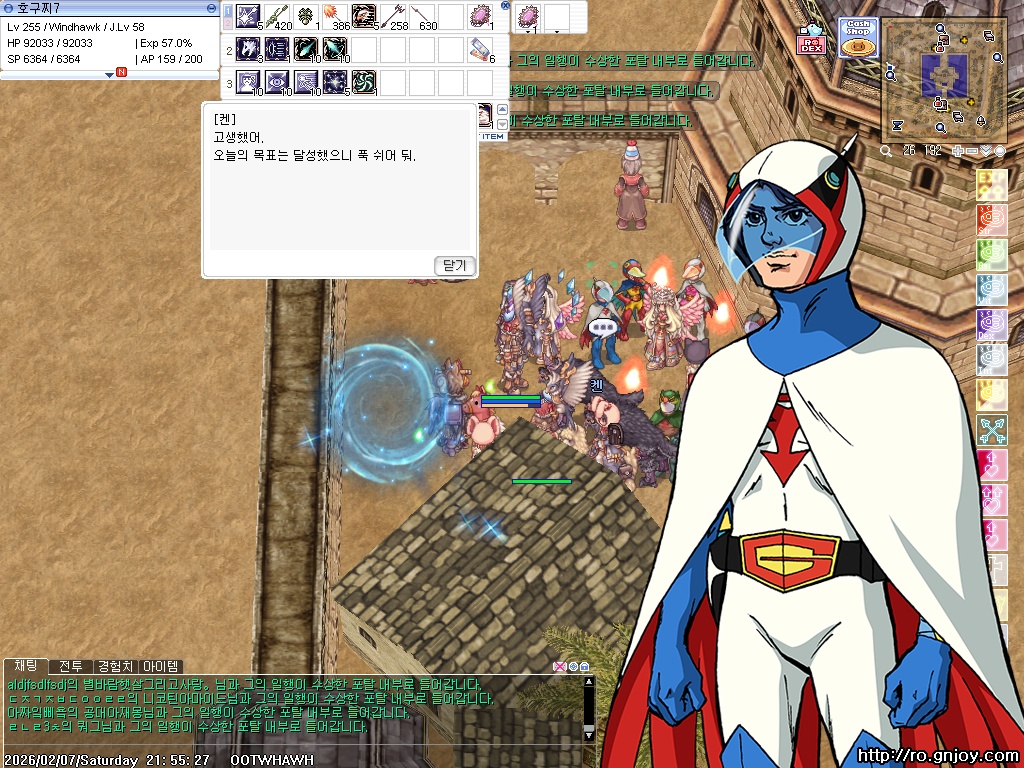 스크린샷 스틸이미지