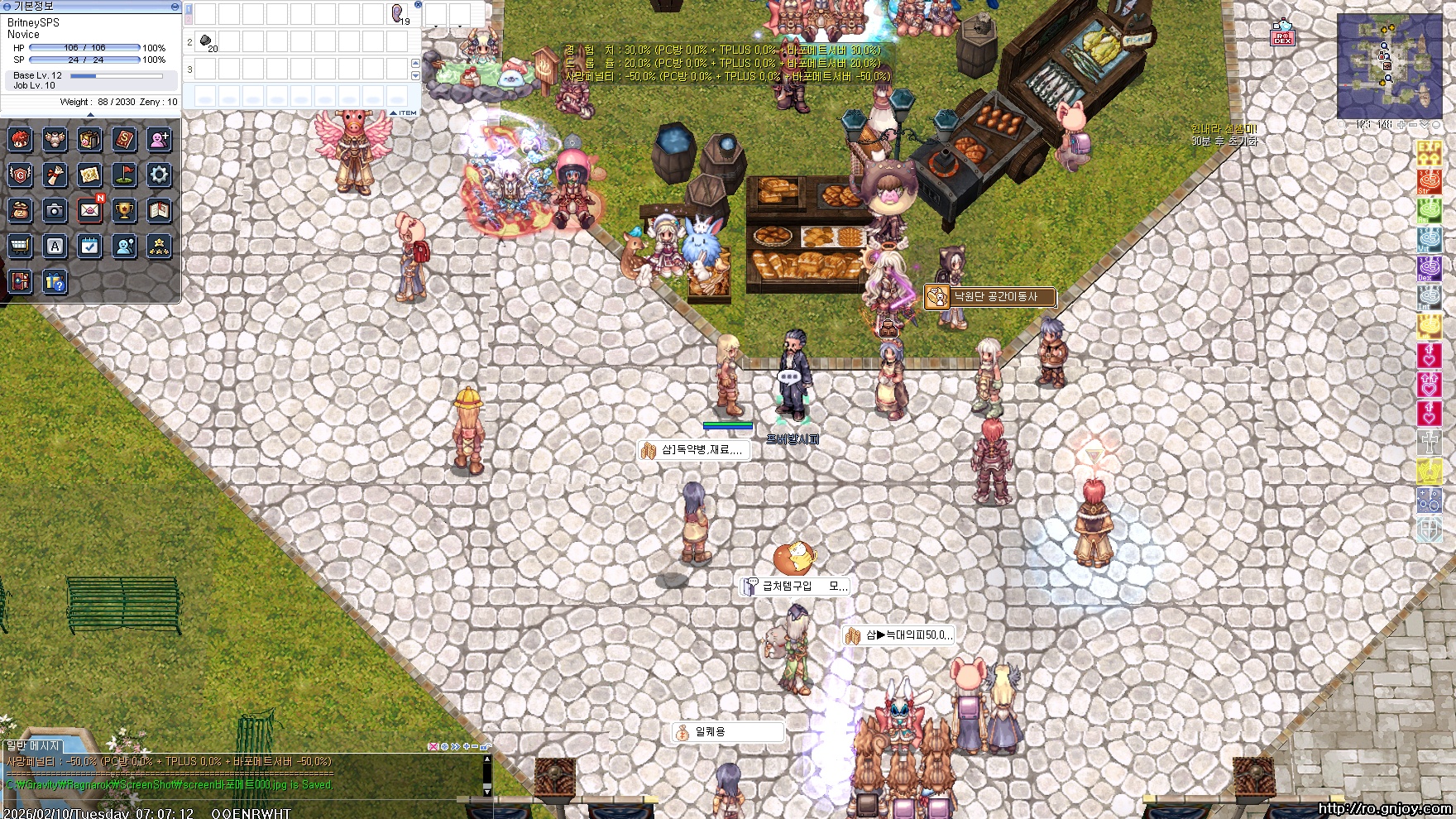 스크린샷 스틸이미지