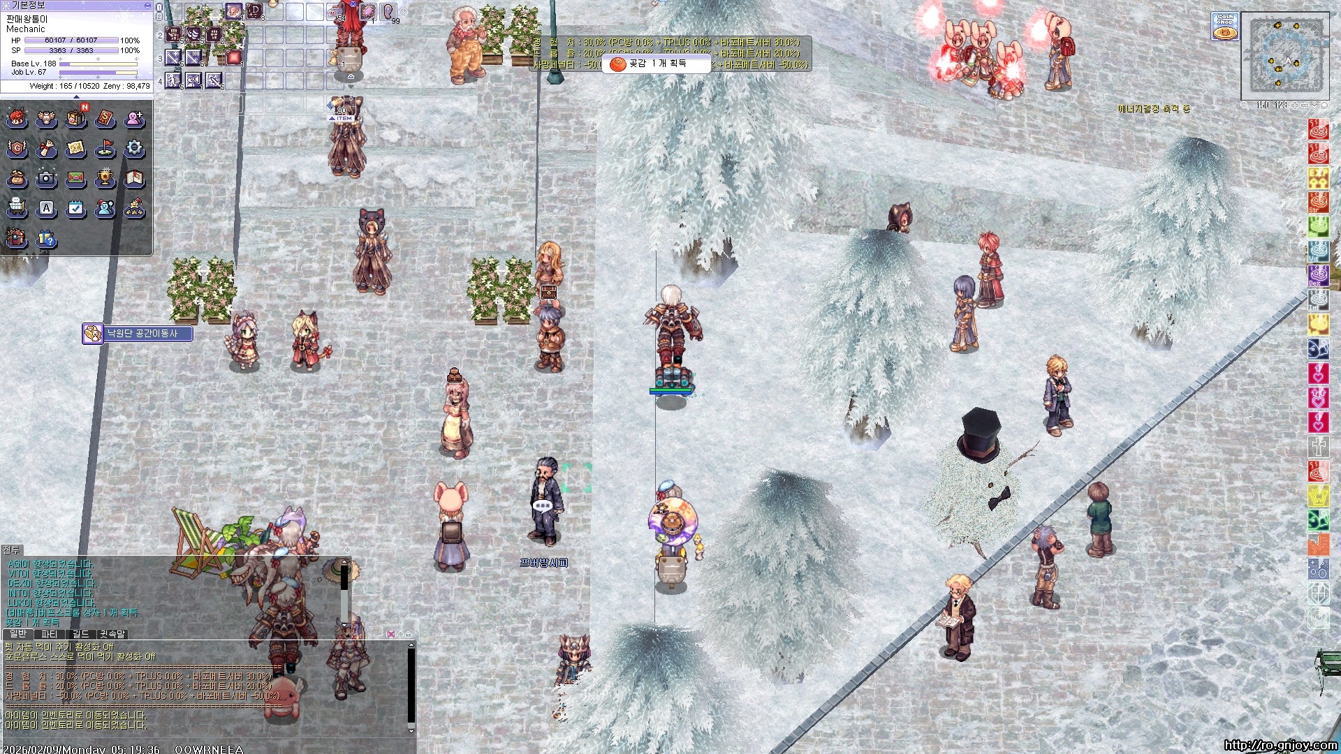 스크린샷 스틸이미지