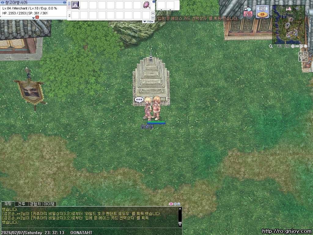 스크린샷 스틸이미지