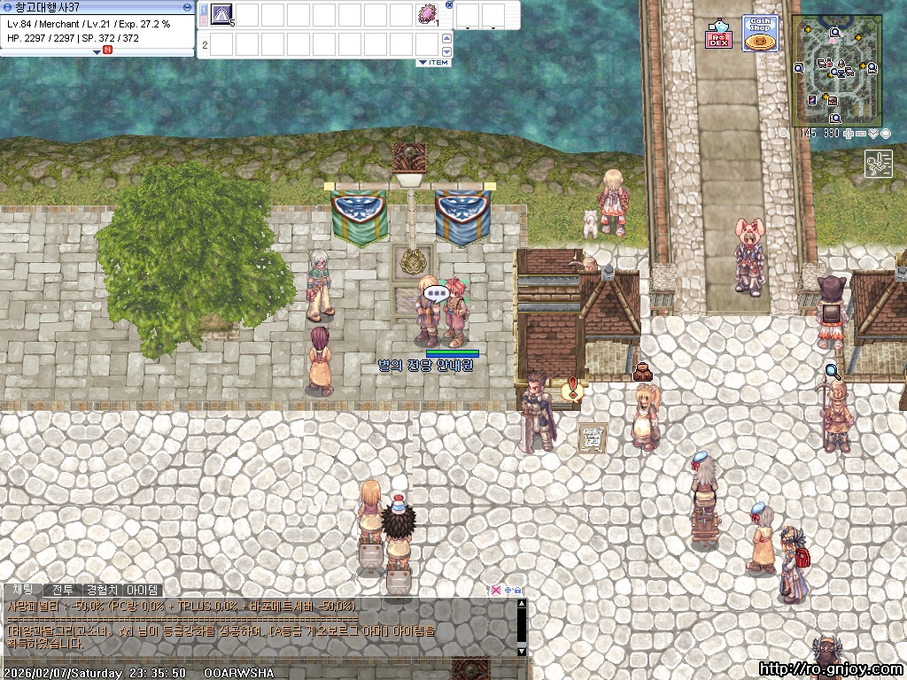 스크린샷 스틸이미지