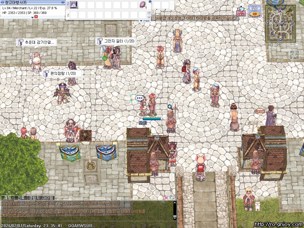 스크린샷 스틸이미지