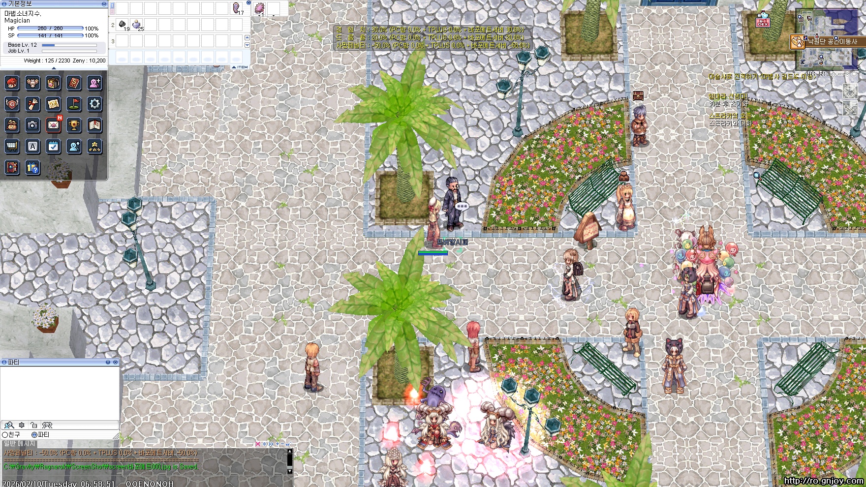 스크린샷 스틸이미지