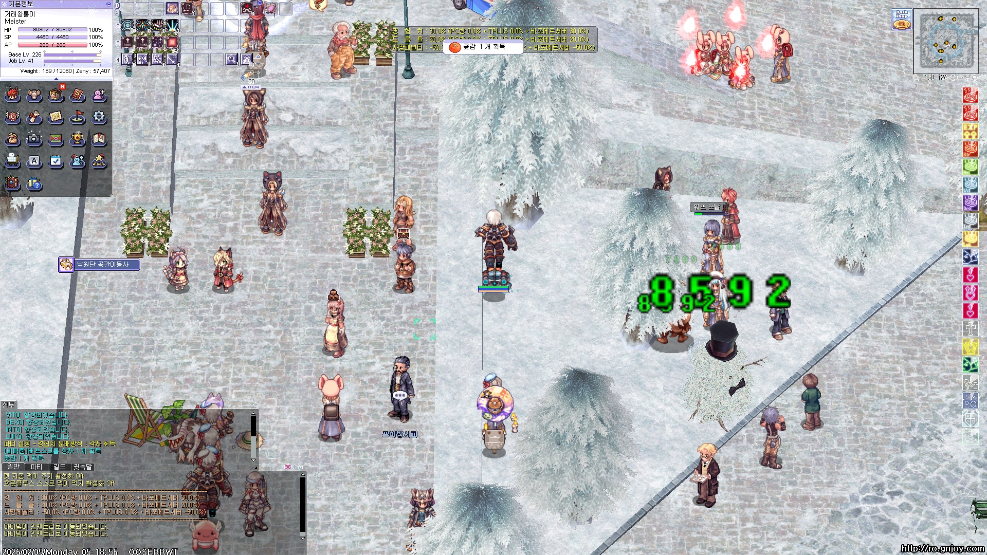 스크린샷 스틸이미지