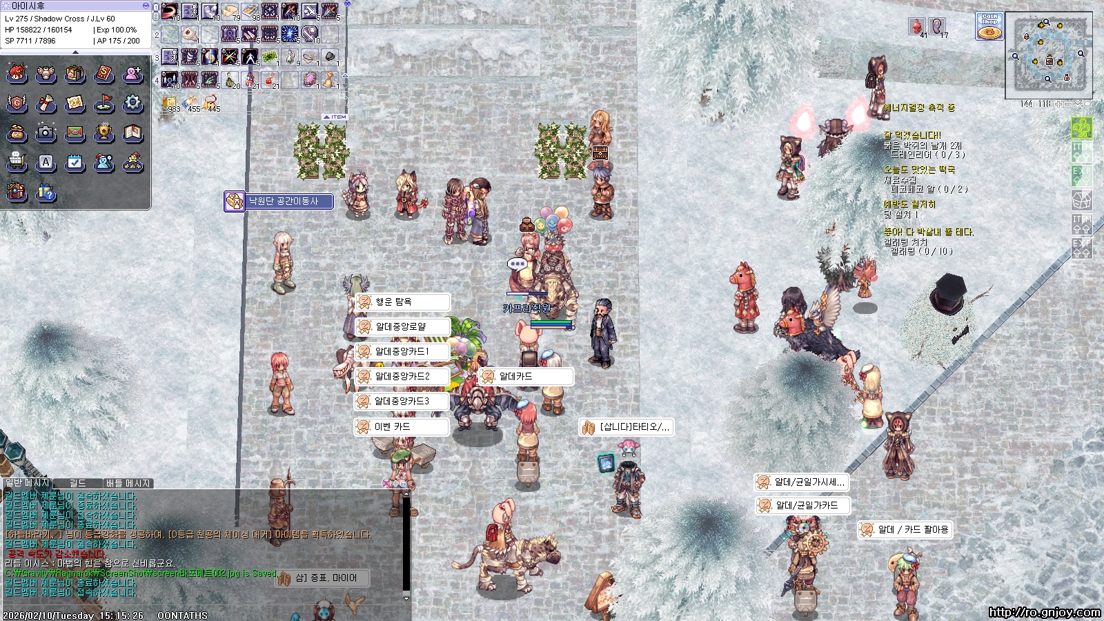 스크린샷 스틸이미지