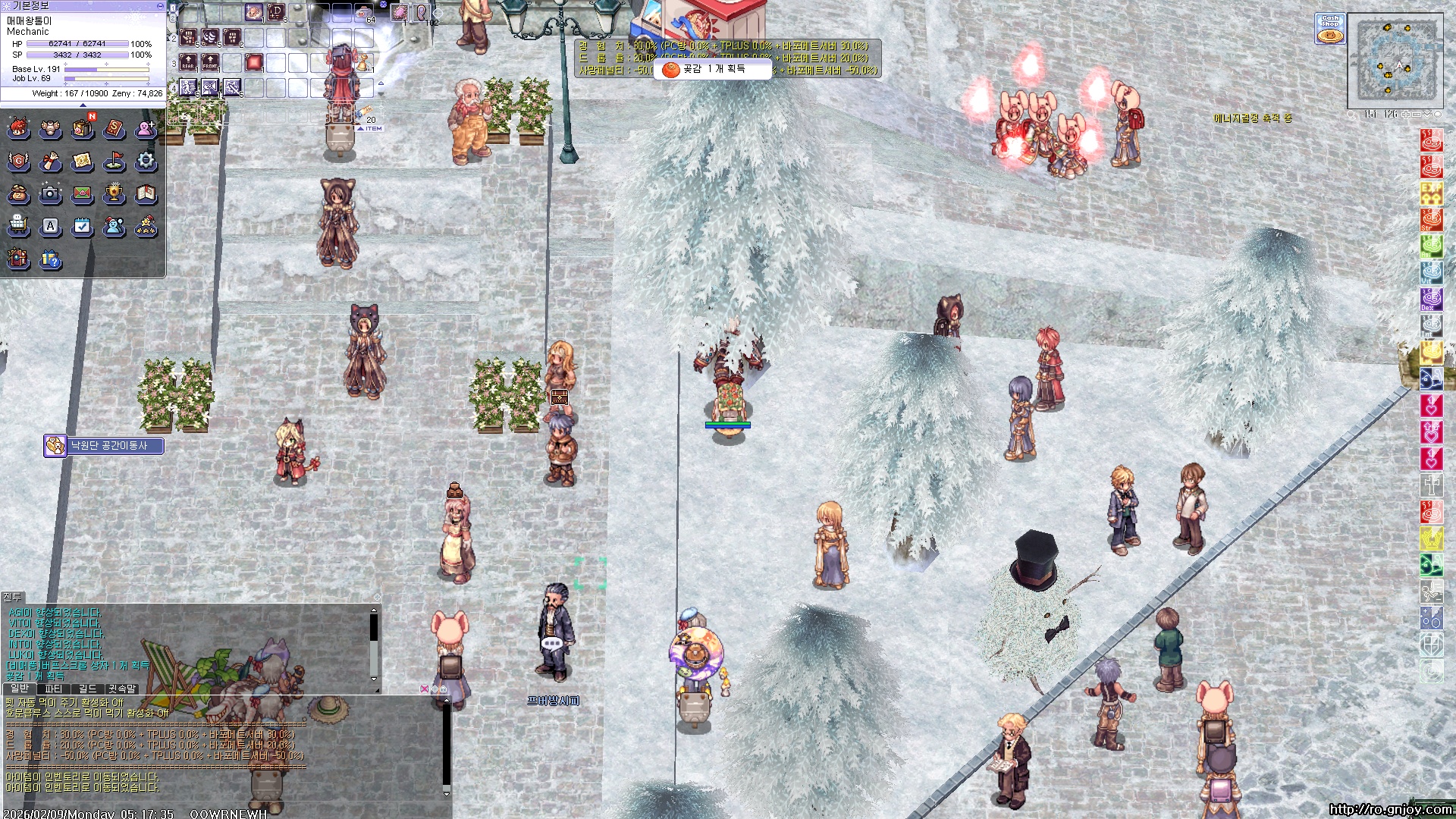 스크린샷 스틸이미지